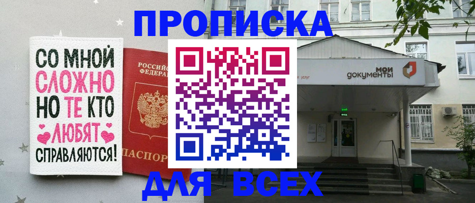 миграционный учет в Полевском