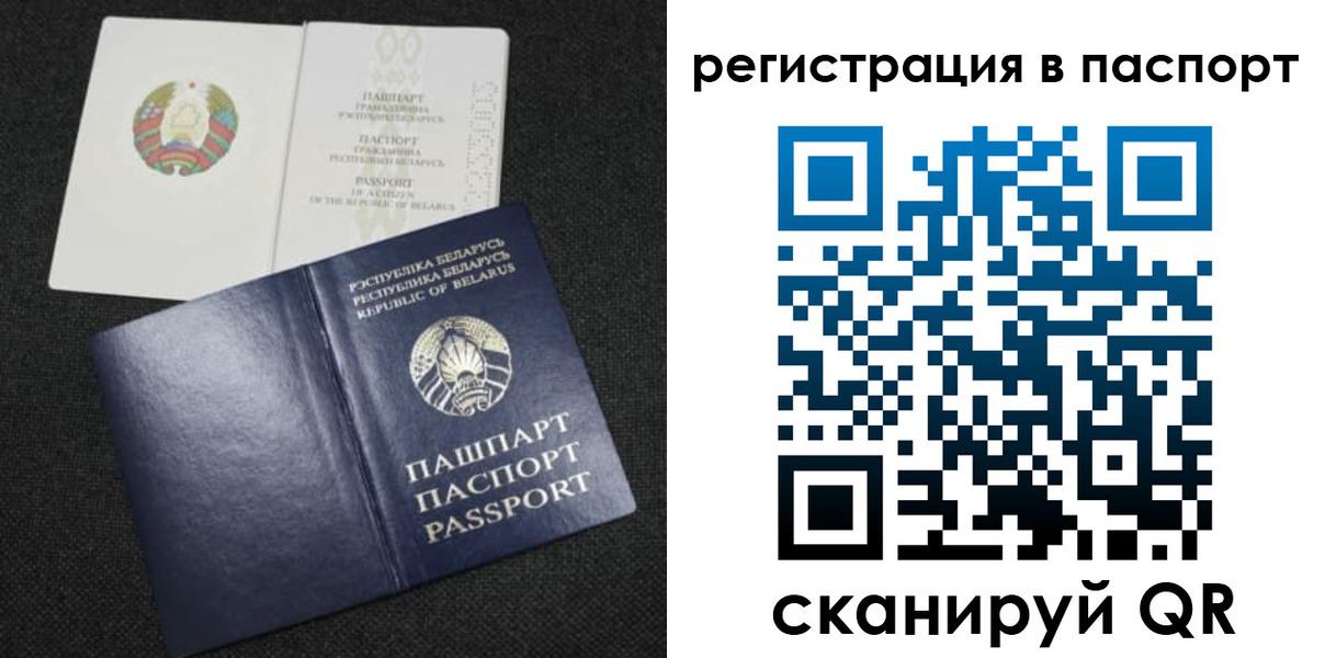 временная регистрация надежно в Полевском