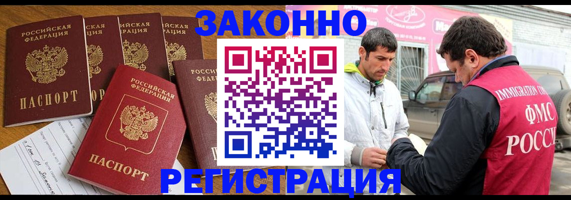 временная регистрация гарантия в Полевском