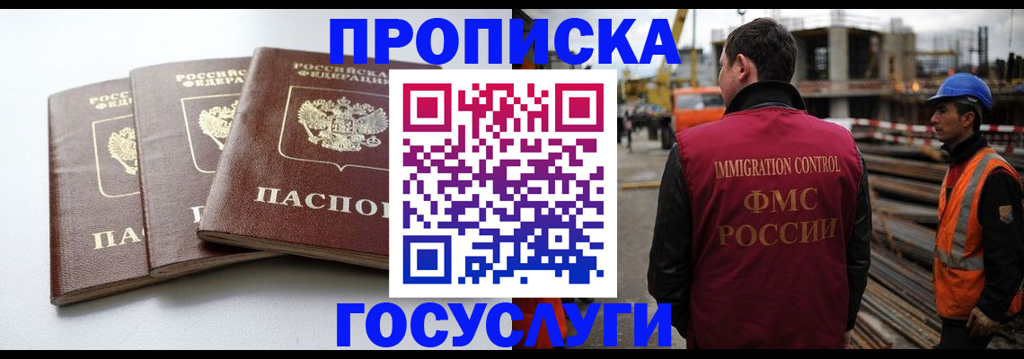 регистрация для дет. сада в Полевском