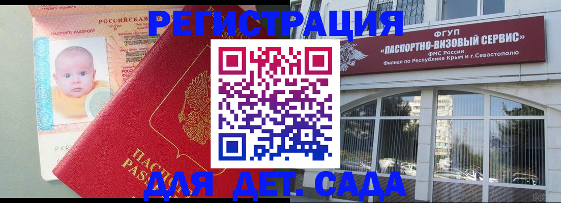 временная регистрация купить в Полевском