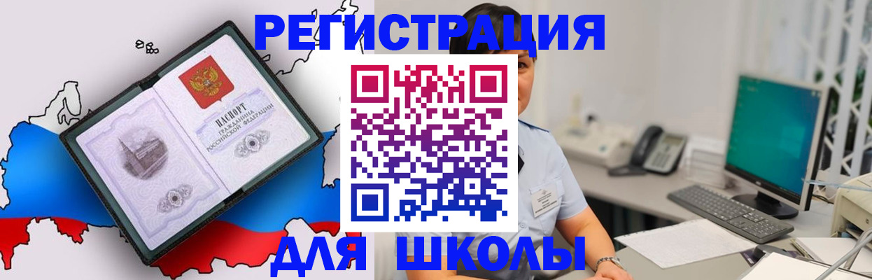 прописка в квартире в Полевском