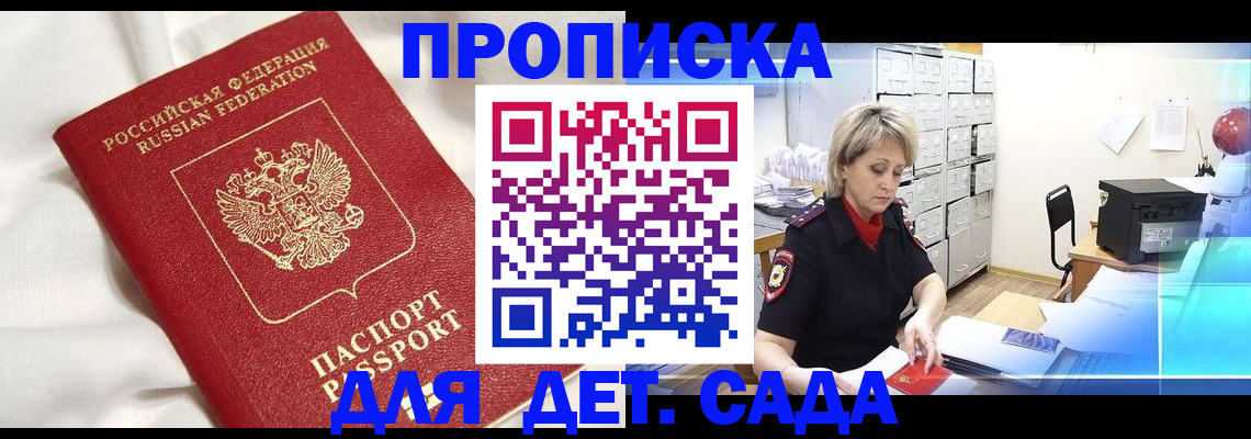 где прописаться в Полевском